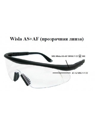 Очки защитные VBG WISLA открытые (покрытие против царапин и запотевания)